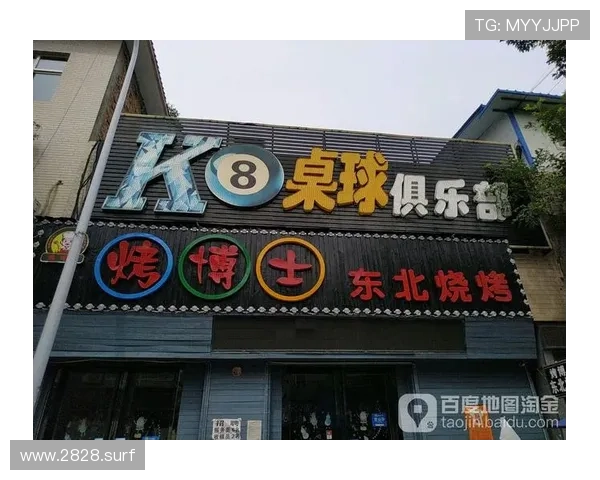 探索K8凯发娱乐与体育的多元世界